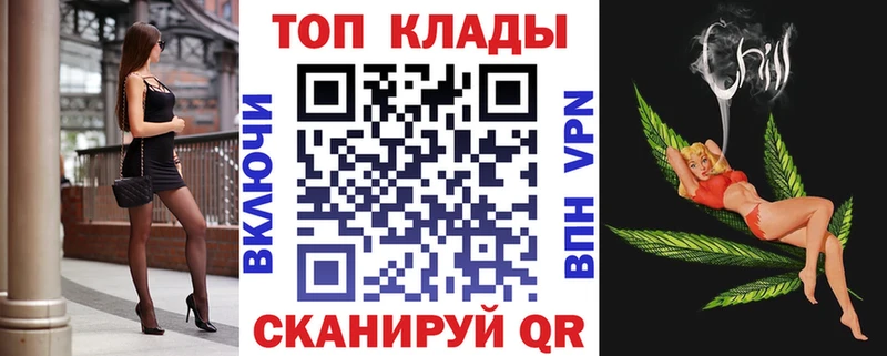 Купить наркотики цена Горячий Ключ ГАШИШ  Бошки Шишки  Кокаин  Меф мяу мяу 