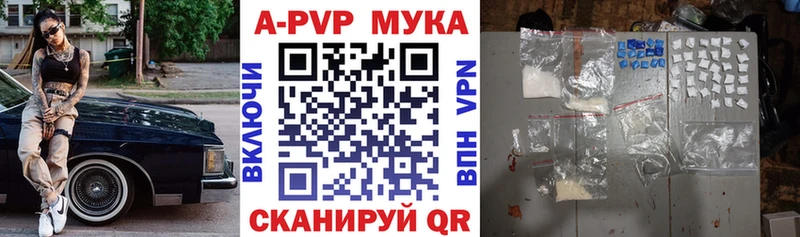 сайты даркнета клад  цена наркотик  Горячий Ключ  А ПВП СК КРИС 