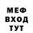 Метадон VHQ WELESHNIKI YT