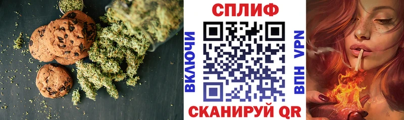 Еда ТГК марихуана  хочу   Горячий Ключ 