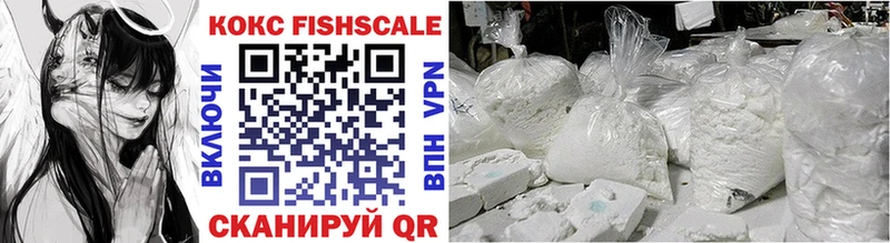 Cocaine Боливия  Горячий Ключ 