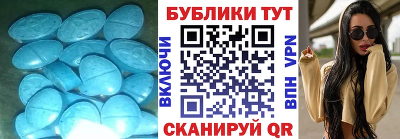ЭКСТАЗИ louis Vuitton  Горячий Ключ 