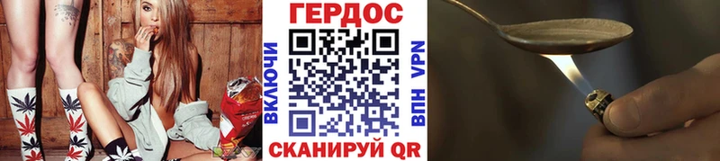 где продают   Горячий Ключ  Героин герыч 
