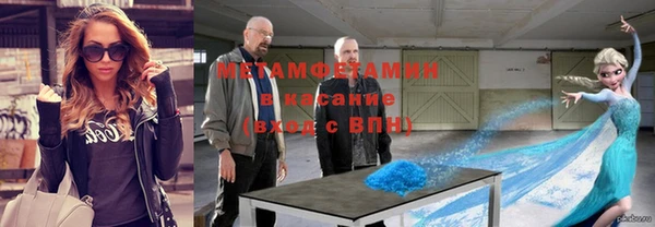 гашишное масло Беломорск