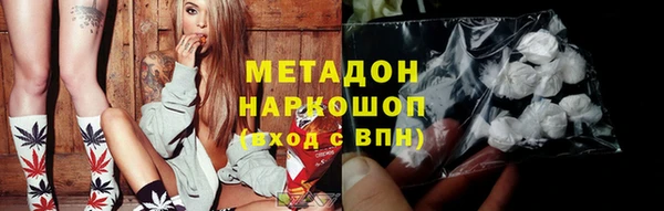 гашишное масло Беломорск