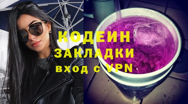 бутик Белокуриха