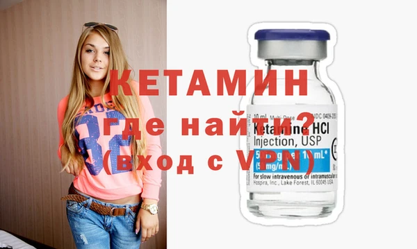 бутик Белокуриха