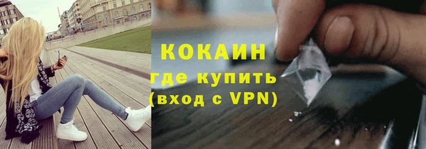 бутик Белокуриха