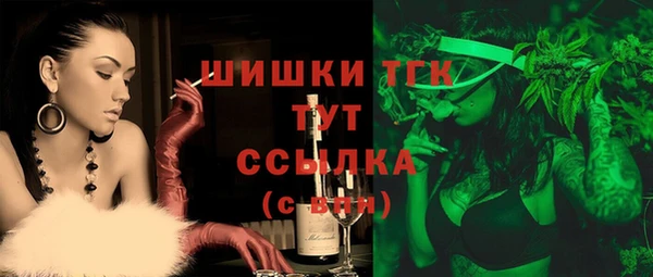 гашишное масло Беломорск