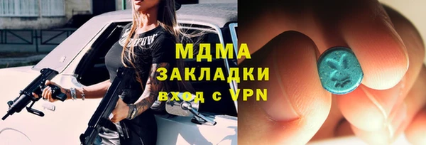 бутик Белокуриха