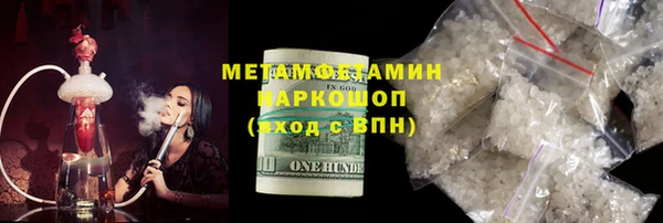 кокаин премиум Белоозёрский