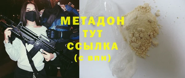 бутик Белокуриха
