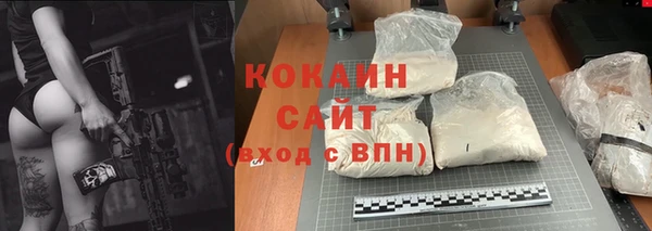 кокаин премиум Белоозёрский