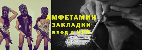 бутик Белокуриха
