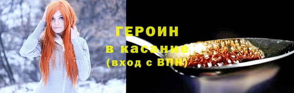 гашишное масло Беломорск