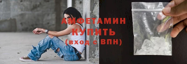гашишное масло Беломорск