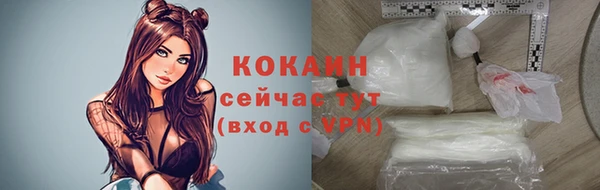 кокаин премиум Белоозёрский