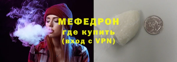 мескалин Богородск