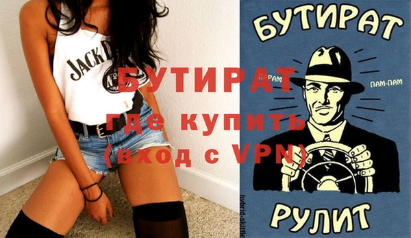бутик Белокуриха