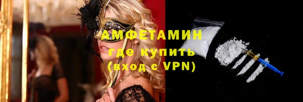 кокаин премиум Белоозёрский
