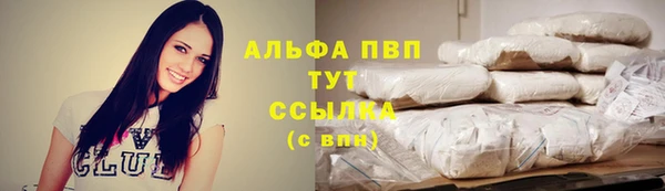 гашишное масло Беломорск