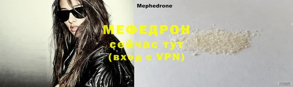 бутик Белокуриха