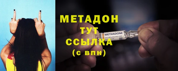 гашишное масло Беломорск