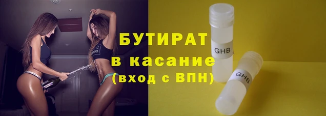 бутик Белокуриха
