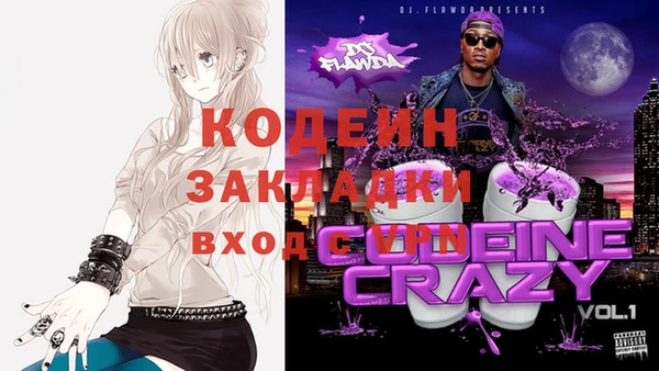 бутик Белокуриха