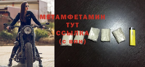 гашишное масло Беломорск