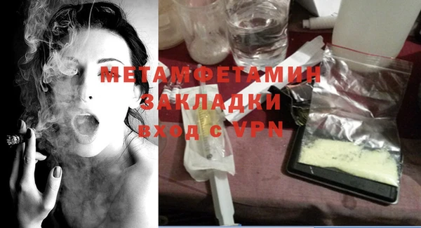 гашишное масло Беломорск
