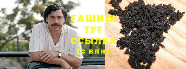 кокаин премиум Белоозёрский