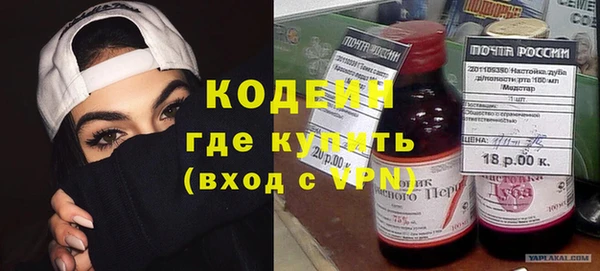 кокаин премиум Белоозёрский