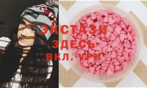 гашишное масло Беломорск