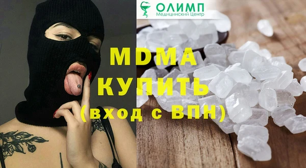 бутик Белокуриха