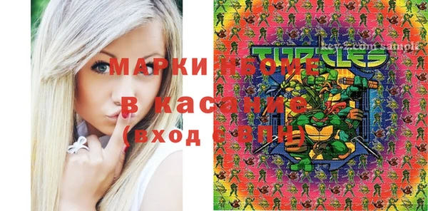 бутик Белокуриха