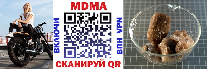 где найти наркотики  Горячий Ключ  MDMA crystal 