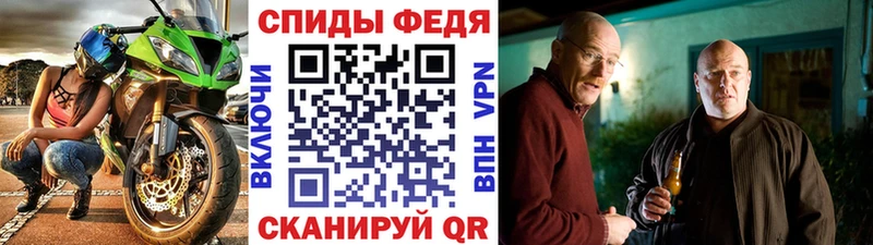 МЕТАМФЕТАМИН Декстрометамфетамин 99.9%  Горячий Ключ 