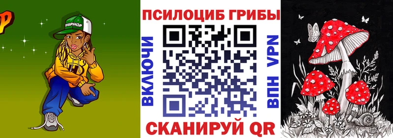 наркотики  Горячий Ключ  Галлюциногенные грибы ЛСД 