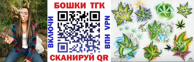 Шишки марихуана семена  Горячий Ключ 
